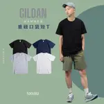 『 免運 』 GILDAN 前口袋 升級版 素T 6.1OZ 重磅 短袖 短T 【 FUZY 】- S201352