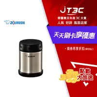 在飛比找樂天市場購物網優惠-【券折220+跨店20%回饋】ZOJIRUSHI 象印 不鏽