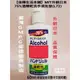 歡迎批發團購【60ml下標區】佳樺MIT外銷日本75%酒精乾洗手液L72乾洗手凝露速乾性60ml乾洗手酒精防疫乾洗手乳液