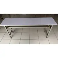 在飛比找蝦皮購物優惠-二手6尺折疊會議桌(180X45公分) 直角白面  狀況良好