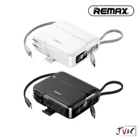 在飛比找蝦皮商城精選優惠-REMAX RPP-553 無界4 多兼容 22.5W 自帶