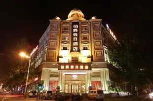 合肥伯爵假日酒店Earl Holiday Hotel