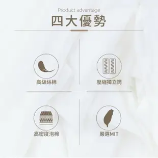 【IHouse】方舟 台灣製貓抓布+皮 獨立筒功能沙發 4人+腳椅 / L型(滑軌座墊+收納腳椅)