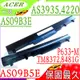 ACER電池-宏碁電池-Gateway NS30I01Ae, NS30I03Ae, NS30I02Ae,AS09B35,AS09B56