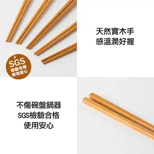 UdiLife優的生活大師 品木屋(二代)金檀原木筷-5雙入 SGS檢驗 天然實木 筷子【愛買】