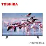 在飛比找遠傳friDay購物精選優惠-TOSHIBA 東芝 43吋六真色PRO 4K聯網液晶電視 