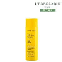 在飛比找PChome24h購物優惠-L’ERBOLARIO 蕾莉歐 蜂王漿潤澤洗髮精200ml