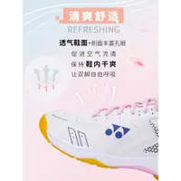 在飛比找ETMall東森購物網優惠-YONEX 210CR女款專用羽毛球鞋