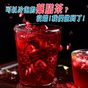 【蔘大王】洛神烏梅茶包X2組（6gX10入/組）(促進新陳代謝 開胃 油切解膩 天然快樂人身)