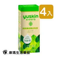 在飛比找樂天市場購物網優惠-Yuskin悠斯晶 S紫蘇水乳液 76ml (4入)【庫瑪生