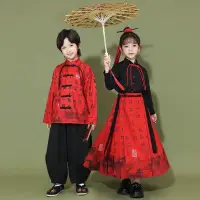 在飛比找蝦皮商城精選優惠-兒童  中國 唐裝 紅色 表演服 兒童 馬面裙  3件套