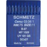 【斜槓商店】 SCHMETZ DCX27 德國 藍獅 工業用拷克 布邊車 防止跳針斷針 專用車針