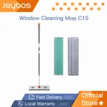 JOYBOS C15雙面紗窗玻璃清潔刷刮水器刮刀雙面清潔工具