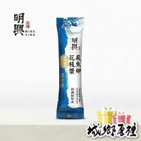 在飛比找iOPEN Mall優惠-【享島鮮物】澎湖明興_飛魚卵花枝漿 150±7g