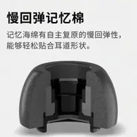 在飛比找ETMall東森購物網優惠-適用于airpodspro耳塞耳帽記憶海綿防滑蘋果藍牙耳機p