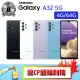 【SAMSUNG 三星】B級福利品 Galaxy A32 5G 6.5吋（4G/64G）(贈 殼貼組)
