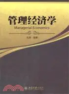 在飛比找三民網路書店優惠-管理經濟學（簡體書）