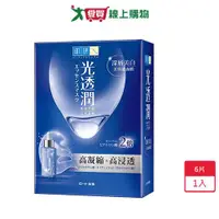 在飛比找蝦皮商城優惠-肌研光透潤深層美白面膜6片【愛買】