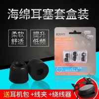 在飛比找Yahoo!奇摩拍賣優惠-現貨 適用于Sony/索尼 XBA-A1/A2/A3/300