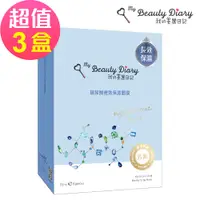 在飛比找誠品線上優惠-【我的美麗日記】玻尿酸極效保濕面膜(8片/盒)x3