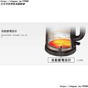 【現貨熱銷】Panasonic 國際牌 不鏽鋼快煮壺 NC-HKD122 電茶壺 煮水壺