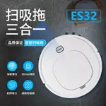 掃地機器人 智能家用全自動擦地掃拖一體吸塵神器三合一活動禮品『CM37780』