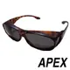 APEX 234太陽眼鏡-玳瑁 (可掛眼鏡上、通過標準局檢驗、抗眩光、耐撞耐扭，不易變形、美國寶麗萊偏光鏡片、抗紫外線UV400、台灣製)