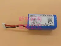 在飛比找Yahoo!奇摩拍賣優惠-全新藍芽音響電池 適用 SONY ID659 ID770 S