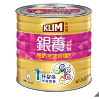 在飛比找蝦皮購物優惠-COSTCO 好市多線上代購 Klim 金克寧銀養高鈣全效奶