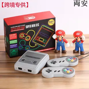 現貨 任天堂621款遊戲機 SFC美版迷你游戲機 SNES HDMI高清紅白機雙人對戰內置621款遊ONI-汽車配飾