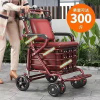 在飛比找蝦皮購物優惠-老人購物車 老人代步車 可推可坐四輪車 手推車 折疊助步車 