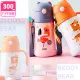 【【BEDDYBEAR】】BEDDYBEAR 韓國杯具熊 316不銹鋼學飲杯保溫杯 300ML(保溫杯、兒童、杯)(保溫瓶)