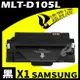 【速買通】SAMSUNG MLT-D105L/4600 相容碳粉匣