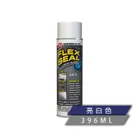 在飛比找Yahoo奇摩購物中心優惠-美國FLEX SEAL 萬用止漏劑(防水噴劑/亮白色)