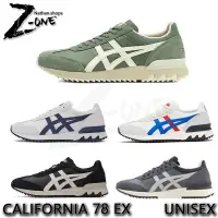 在飛比找蝦皮購物優惠-亞瑟士 (asics) Onitsuka Californi