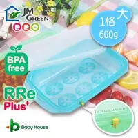 在飛比找PChome24h購物優惠-"非水貨仿品" JMGreen 新鮮凍RRe Plus副食品