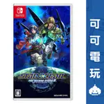 任天堂 SWITCH《星海遊俠 2：第二個故事 R》中文版 星海遊俠2 現貨【可可電玩旗艦店】