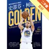 史蒂芬·柯瑞：無所不能的NBA神射手[二手書_良好]11315445522 TAAZE讀冊生活網路書店