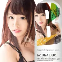 在飛比找樂天市場購物網優惠-【伊莉婷】飛機杯 日本 NPG AV ONA CUP 004