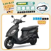 在飛比找博客來優惠-SYM 三陽機車 全新迪爵 DUKE 125 EnMIS 碟