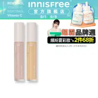 在飛比找momo購物網優惠-【INNISFREE】輕薄透服貼遮瑕膏 7g(兩色任選)