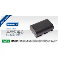 在飛比找蝦皮購物優惠-相機工匠✿商店✐ (現貨) Kamera 鋰電池 for C