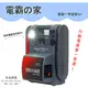 【電霸的家】Smart Power MP822AC30V2 300W轉換器 USB充電功能交直流智慧型超級電匠汽柴油車均可使用