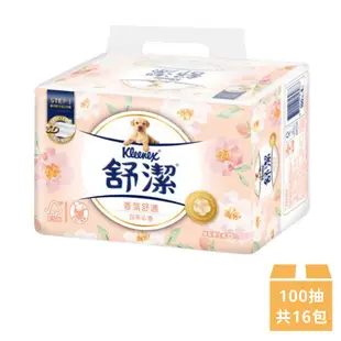 【Kleenex 舒潔】香氛舒適白茶沁香抽取式衛生紙 100抽x8包x2串 (8.7折)