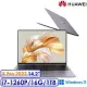 ☆送原廠好禮☆HUAWEI 華為 MateBook X Pro 2022 神秘灰 14.2吋3K/i7-1260P/16G/1TB/W11 金屬機身觸控筆電