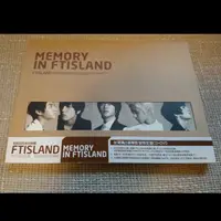 在飛比找蝦皮購物優惠-FTISLAND /【MEMORY IN FTISLAND】