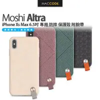 在飛比找Yahoo!奇摩拍賣優惠-Moshi Altra iPhone Xs Max 6.5吋