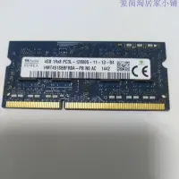 在飛比找蝦皮購物優惠-【賣可小舖】美光 三星 海力士  DDR3L-1600 4G