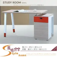 在飛比找樂天市場購物網優惠-《風格居家Style》ZM65-1200電腦桌/辦公桌/書桌