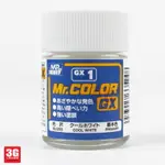 3G模型 油性漆 GX 001002003004005006 大瓶裝 18ML